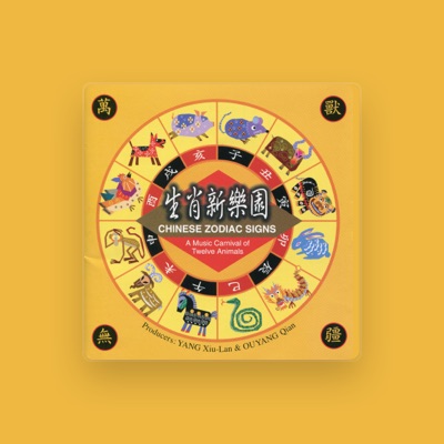 Listen to Hao Han, watch music videos, read bio, see tour dates & more!