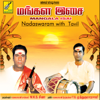 Malai Matrinal - Mambalam M.K.S. Siva & T.G. Muthukkumarasami