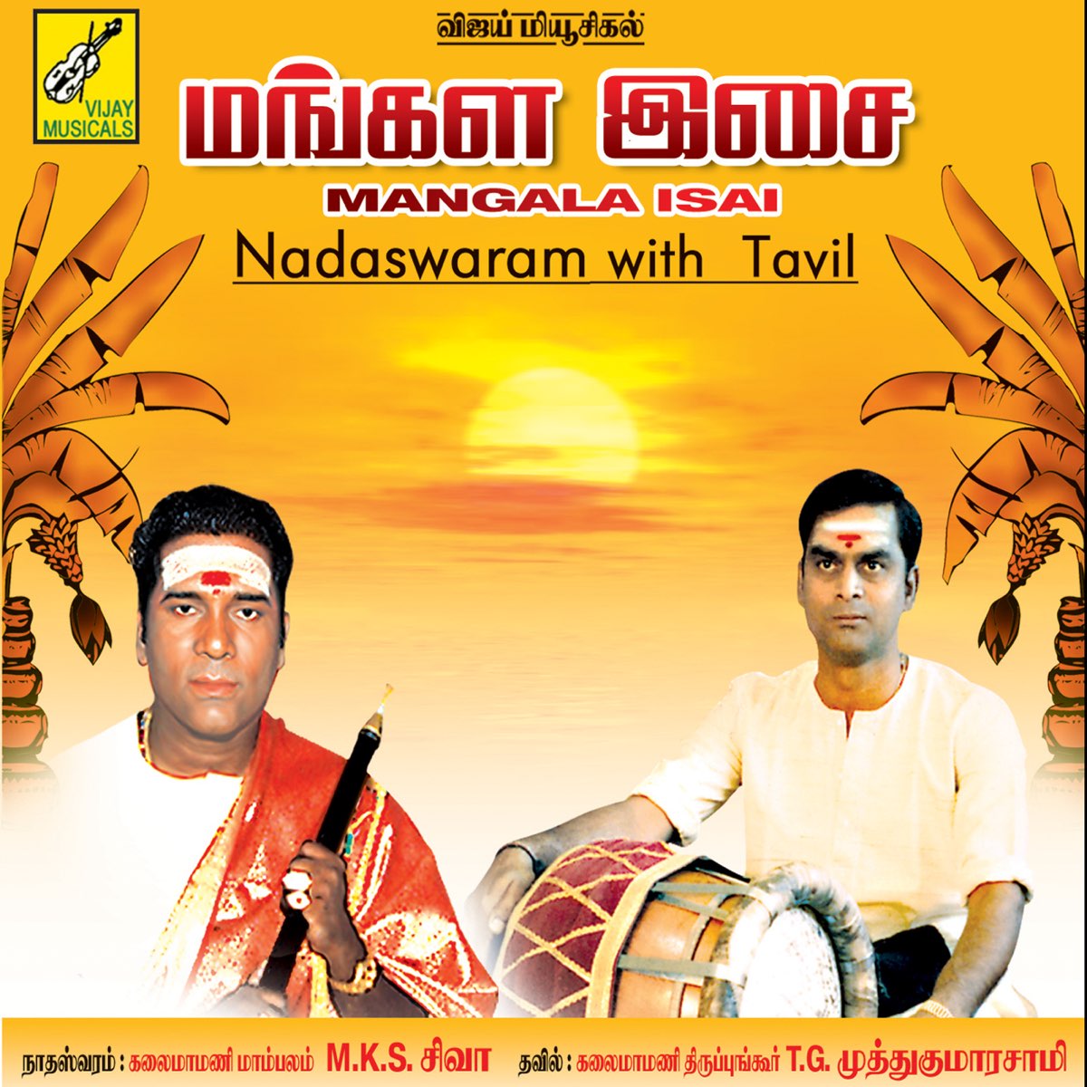 Mangala Isai - Nadaswaram With Tavil by Mambalam M.K.S. Siva & T.G.  Muthukkumarasami on Apple Music