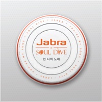 You're My Song (with Jabra) - Single - Soul Dive