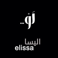 Single - لو - Elissa