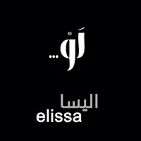 Law — Elissa