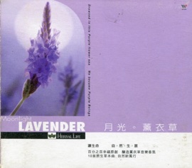 Purple Touch George Chen