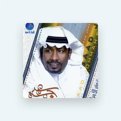 Listen to Saad Jomaa, watch music videos, read bio, see tour dates & more!
