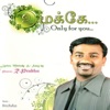 R. Prabhu - Aaradhanai