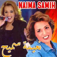 Rah — Naïma Samih
