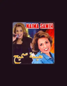 Écoutez Naïma Samih, regardez des vidéoclips, lisez la biographie, consultez les dates de tournée et plus encore !
