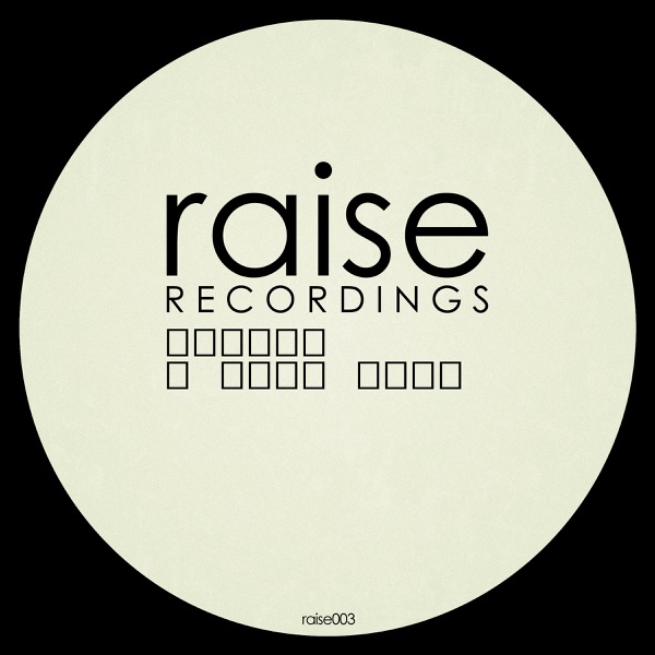 Cover of Dark Side - Single