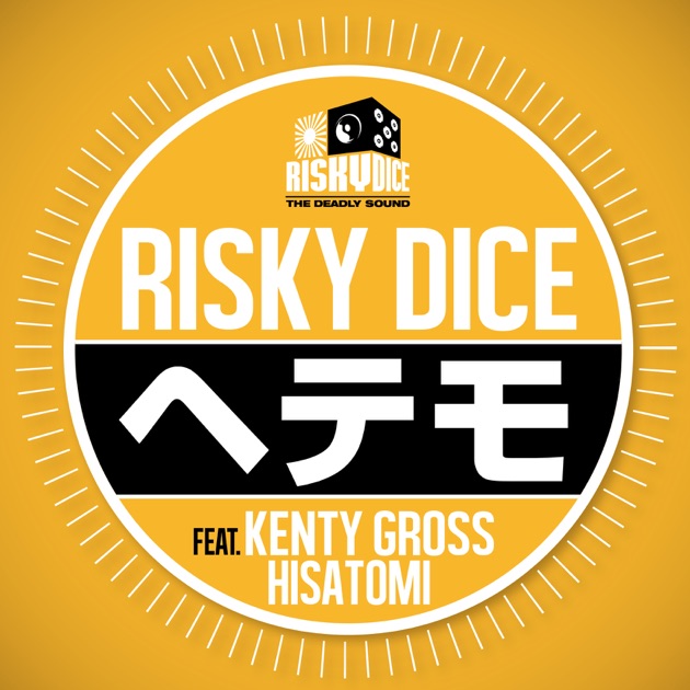びっくりボックス - Single - RISKY DICEのアルバム - Apple Music