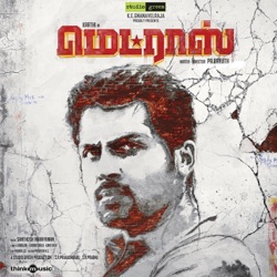 Pradeep Kumar - Agayam Theepiditha