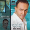 Saber El Rebai - Athadda Al Aalam