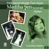 Mediha Şen Sancakoğlu - İnan İnan ki