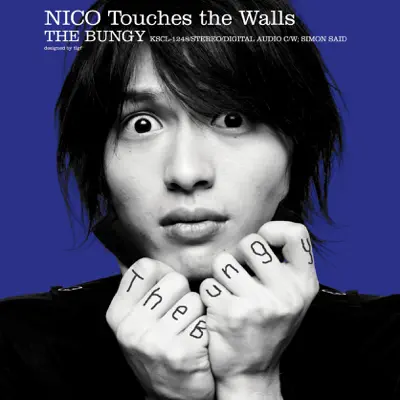 THE BUNGY - Single - Nico Touches the Walls