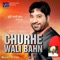 Churhe Wali Bahn - Ranjit Mani lyrics
