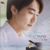 First Love - Yiruma