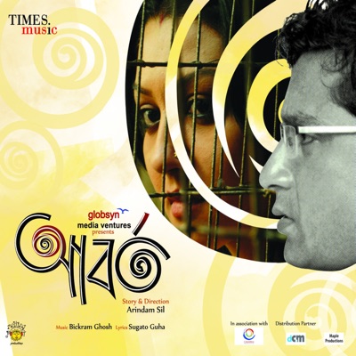 Aborto (Original Motion Picture Soundtrack)