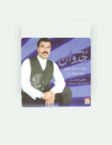 Listen to Orchestre Jedwane, watch music videos, read bio, see tour dates & more!