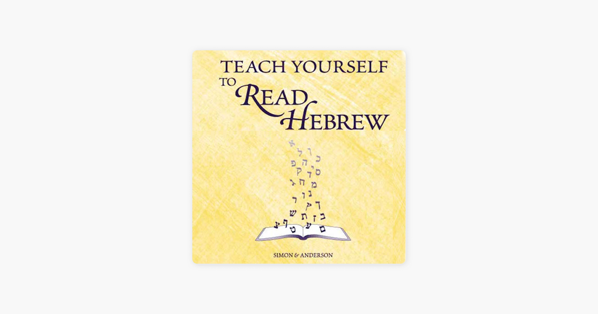 ‎Teach Yourself to Read Hebrew (Unabridged) on Apple Books