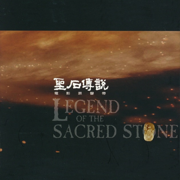 爱上别人是快乐的事》- 伍佰的专辑- Apple Music