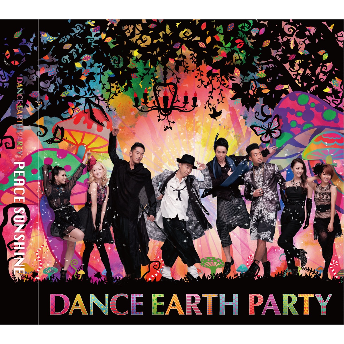 DANCE EARTH PARTY「PEACE SUNSHINE」レンタル落ち - 邦楽