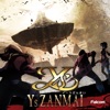 Falcom Sound Team jdk - The Depth Napishtim (Ys VI -The Ark of Napishtim-)