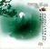 Forgot To Speak - Zhang Wei-Liang