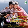 R. D. Burman & S. P. Balasubrahmanyam - Bharathikku