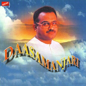 Daasamanjari