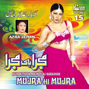 Hun Kithon Main Elaj Karawan (Mujra Hi Mujra, Vol. 15)