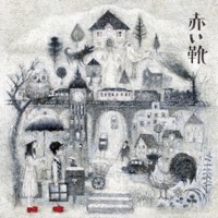 Komadoiru No Tabi