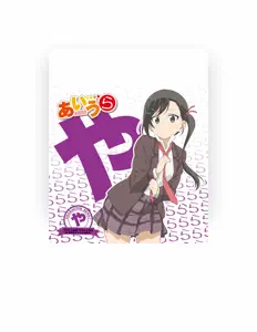 收听 簗瀬芽依(CV:佐倉綾音)、观看音乐视频、阅读小传、查看巡演日期等 ！