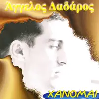 Krima