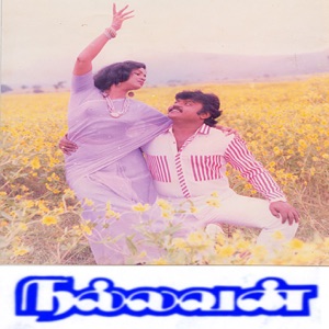 Vetrimala Vetridhan (Original Motion Picture Soundtrack) - EP