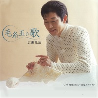 広瀬光治