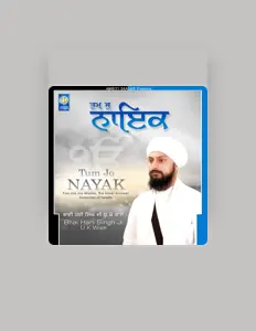 Listen to Bhai Hari Singh Ji U.K Wale, watch music videos, read bio, see tour dates & more!