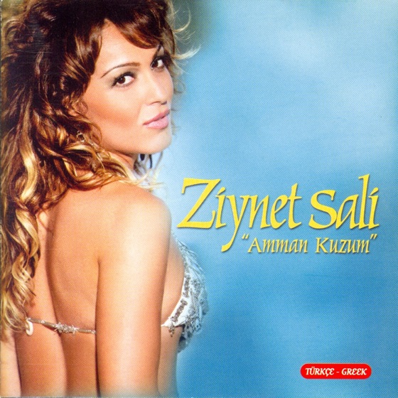 Cover artwork for Amman Kuzum