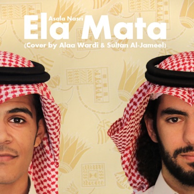 Ela Mata (feat. Sultan Al-Jameel) [Asala Nasri Cover] - Single