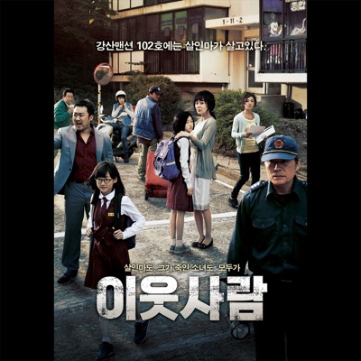 황씨의 죽음-thumbnail