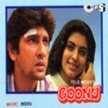 Goonj (Original Motion Picture Soundtrack) - EP