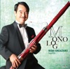 Musica Antiqua Partita for Solo Bassoon, IV.Aria antiqua Monolog