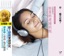 Zen Relaxation V: Tranquil Dreams