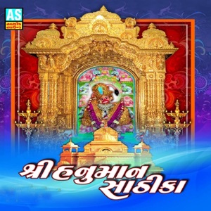 Sri Hanuman Sathika (Hanuman Bhajans)
