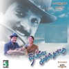Anand Raaj Anand & Hariharan - Thendralai Kandukolla
