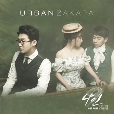 Nine (Original TV Series Soundtrack), Pt. 4 - Single