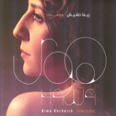 Muwashahat - Rima Khcheich