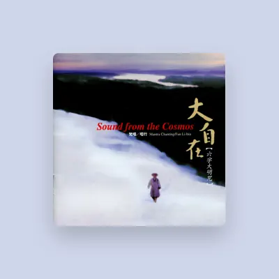 Listen to Fan Li-bin, watch music videos, read bio, see tour dates & more!