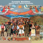 Perastikos Ki Amilitos