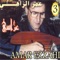 Ya Fatouma - Amar Ezzahi lyrics