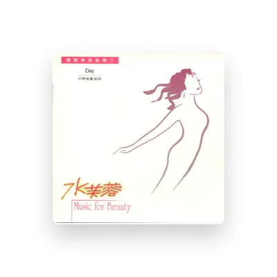 Listen to 蘇青, watch music videos, read bio, see tour dates & more!