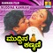 Yendendu Ninnanu Maretu - S. P. Balasubrahmanyam & K.S. Chithra lyrics